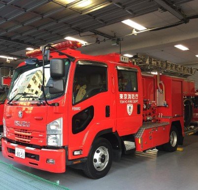 その他　東京消防庁 赤坂消防署（その他）まで468m