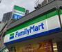 コンビニ　ファミリーマート中野本町五丁目店（コンビニ）まで230m
