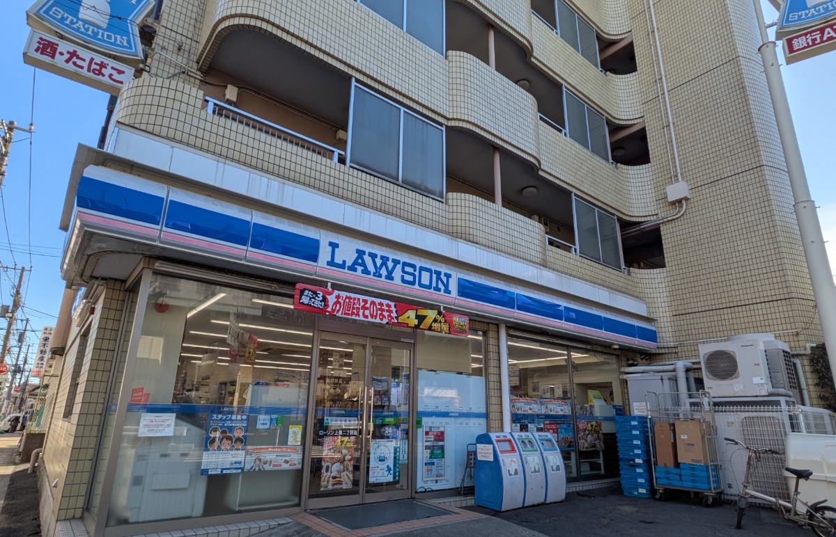 コンビニ　ローソン上馬二丁目店（コンビニ）まで100m
