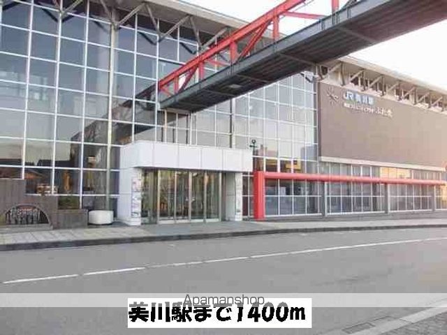 その他　美川駅（その他）まで1400m