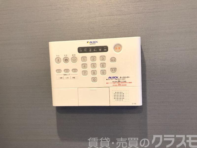 セキュリティ　ＡＬＳＯＫホームセキュリティ
