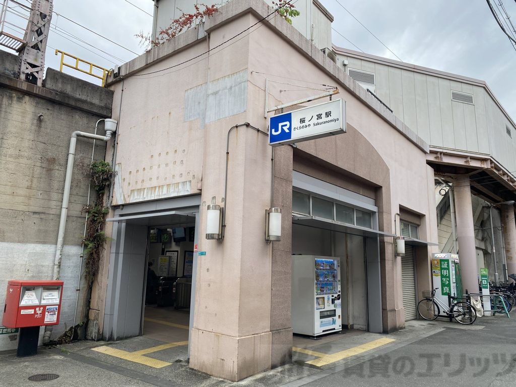 その他　桜ノ宮駅(JR西日本 大阪環状線)（その他）まで820m