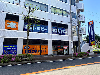 その他　ブックオフ（その他）まで474m