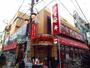 スーパー　スーパーオオゼキ千歳船橋店（スーパー）まで766m