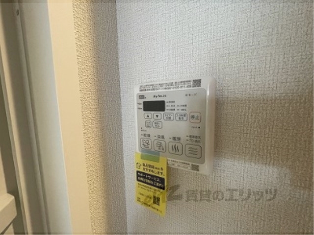その他設備　浴室乾燥機