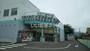 スーパー　リオン・ドール石川店（スーパー）まで2188m
