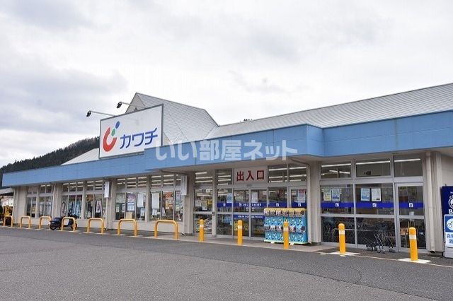 ドラックストア　カワチ薬品 石川店（ドラッグストア）まで2024m