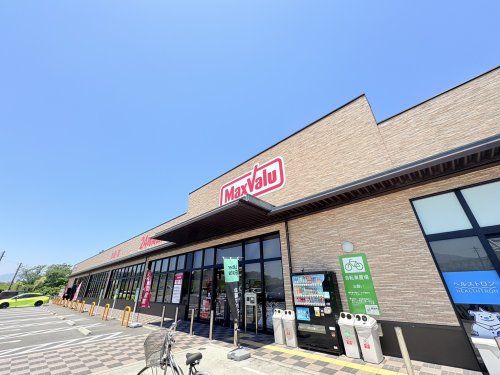 スーパー　マックスバリュ南大分店（スーパー）まで2220m