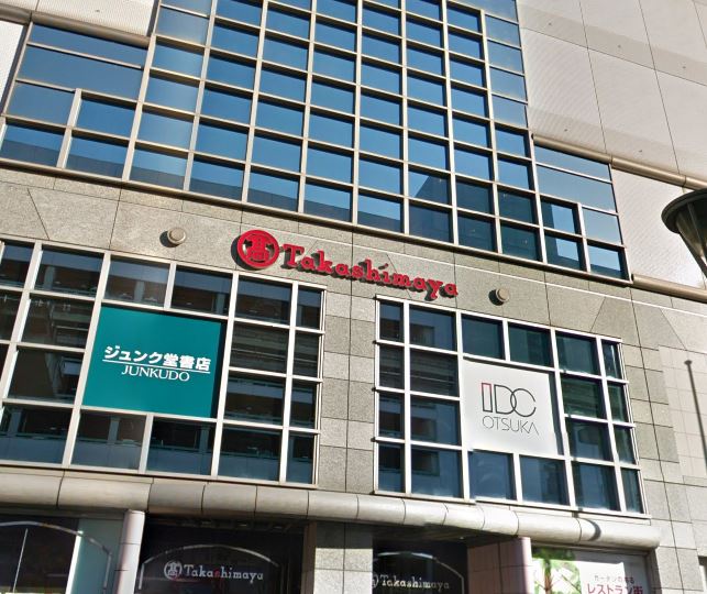 ショッピングセンター　立川高島屋S.C.（ショッピングセンター）まで1192m
