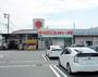 スーパー　ウェスタまるき下関形山店（スーパー）まで1058m