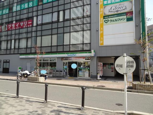 その他　ファミリーマート寝屋川香里新町店（その他）まで787m