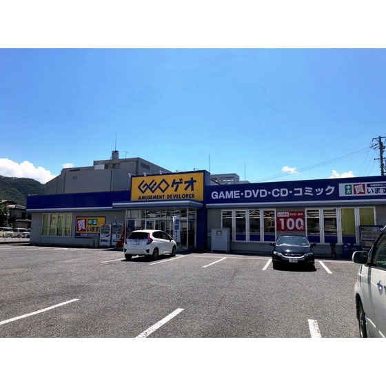 レンタルビデオ　ゲオ更埴店（レンタルビデオ）まで536m