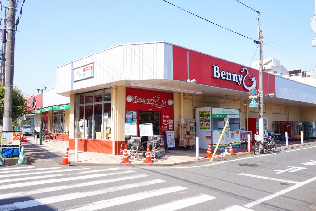 スーパー　ベニースーパー西亀有店（スーパー）まで572m