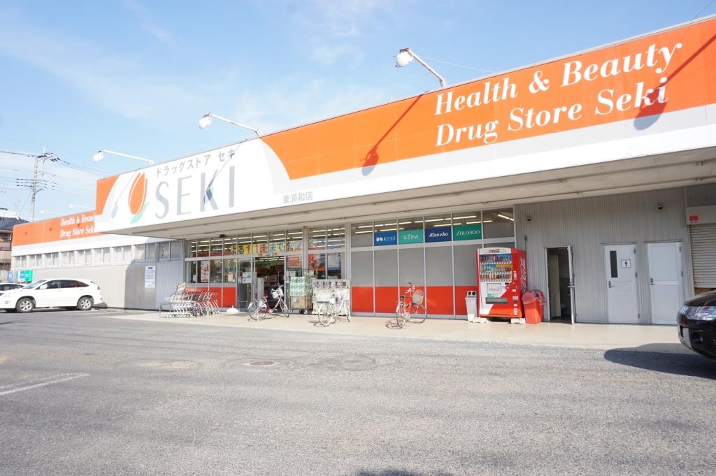ドラックストア　ドラッグストア セキ 東浦和店（ドラッグストア）まで482m