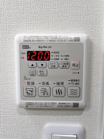 その他設備　浴室乾燥機