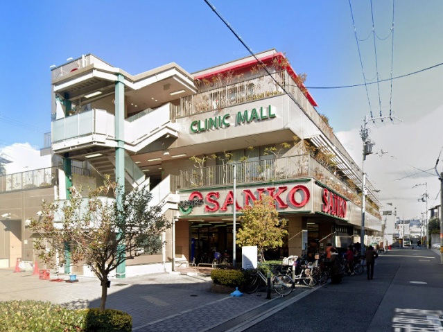 スーパー　スーパーサンコー加美店（スーパー）まで345m