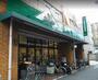 スーパー　マルエツ花月園店（スーパー）まで455m