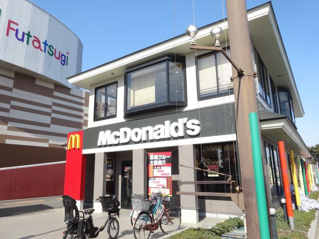 飲食店　マクドナルド（飲食店）まで950m