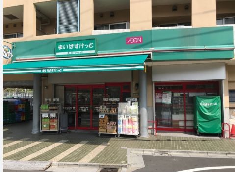 スーパー　まいばすけっと江東亀戸5丁目店（スーパー）まで344m