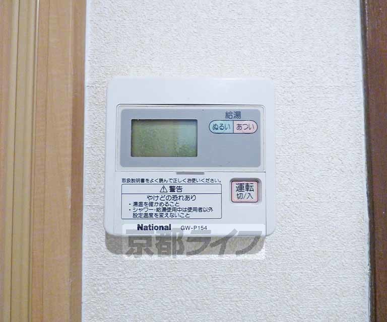 その他設備　温度設定ができます。