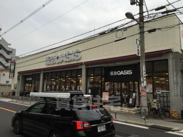スーパー　阪急オアシス　昭和町店（スーパー）まで87m