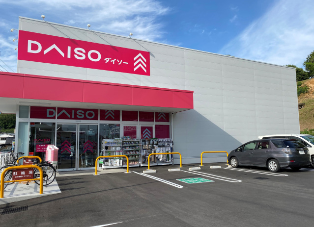 ショッピングセンター　ダイソーエブリイ沼田店（ショッピングセンター）まで844m