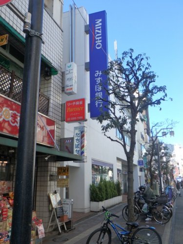 銀行　みずほ銀行烏山支店（銀行）まで225m
