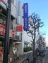 銀行　みずほ銀行烏山支店（銀行）まで225m