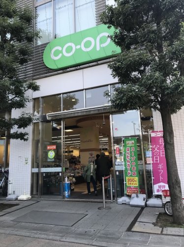 スーパー　コープ東村山駅前店（スーパー）まで364m