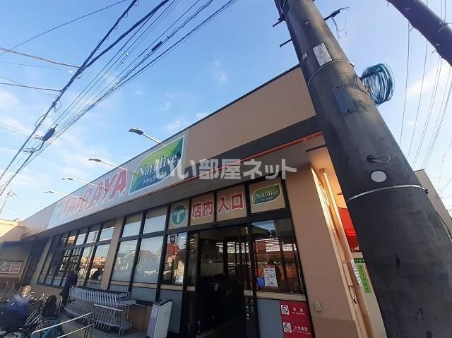 スーパー　TAIRAYA(タイラヤ) 狭山ヶ丘店（スーパー）まで781m