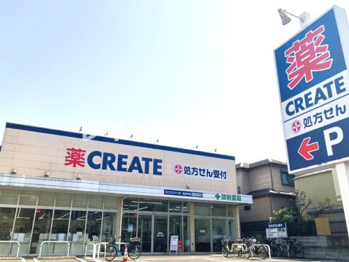 ドラックストア　クリエイトＳＤ北松戸店（ドラッグストア）まで916m