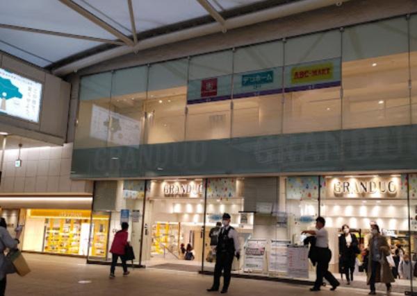 ショッピングセンター　グランデュオ蒲田西館（ショッピングセンター）まで1031m