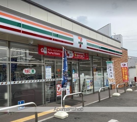 コンビニ　セブンイレブン（コンビニ）まで500m