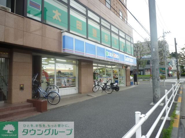 コンビニ　ローソン岸根公園駅前店（コンビニ）まで490m