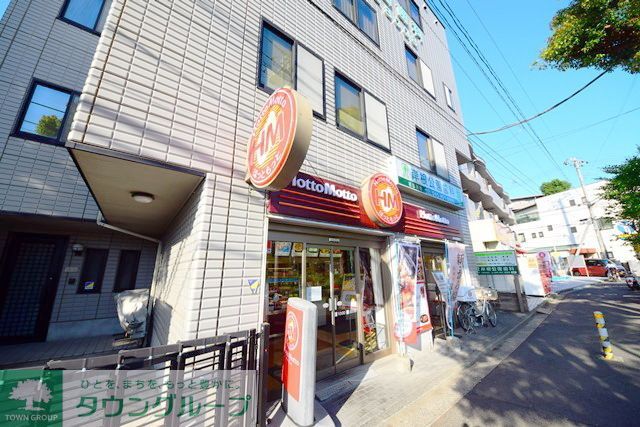 その他　ほっともっと岸根公園駅前店（その他）まで540m