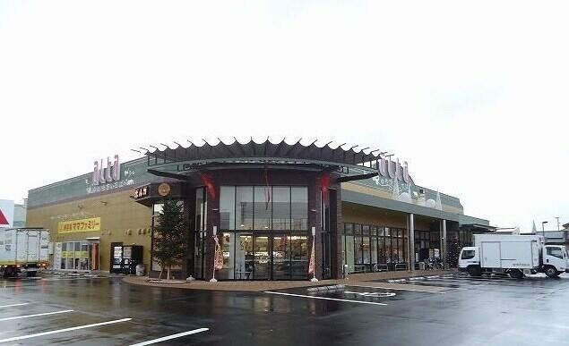 スーパー　アルタゆめ咲きいちば兵庫店（スーパー）まで650m