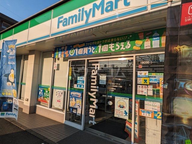 コンビニ　ファミリーマート ニック北加瀬三丁目店（コンビニ）まで657m