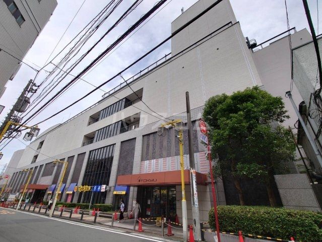 その他　日吉東急アベニュー（その他）まで1060m