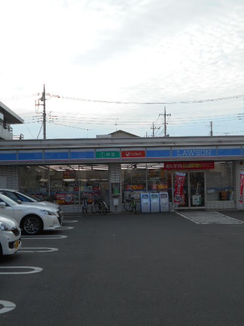 コンビニ　ローソン　蕨塚越六丁目店（コンビニ）まで372m