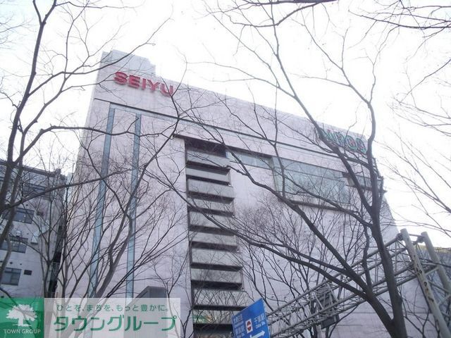 スーパー　西友（スーパー）まで910m