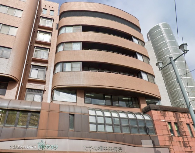病院　医療法人社団仁鷹会　たかの橋中央病院（病院）まで710m
