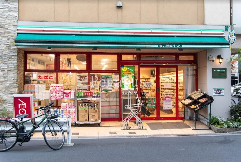 スーパー　まいばすけっと両国駅東店（スーパー）まで333m