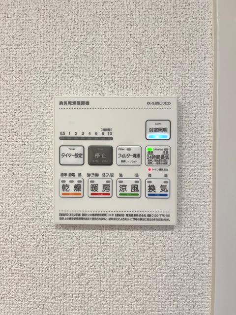 その他設備