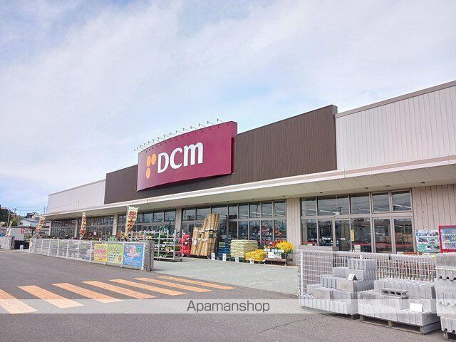 ホームセンター　ＤＣＭ能代店（ホームセンター）（ホームセンター）まで1209m