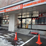 コンビニ　セイコーマート中央店（コンビニ）まで138m
