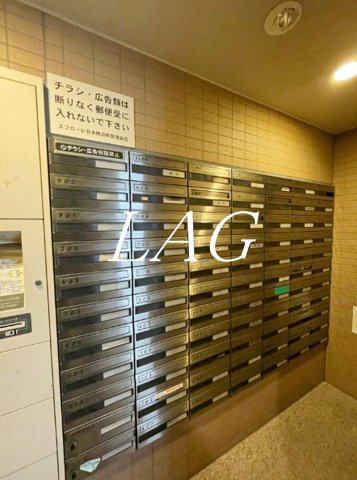 その他共有部分　集合ポストです。