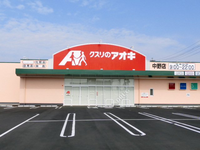 ドラックストア　クスリのアオキ中野店（ドラッグストア）まで880m