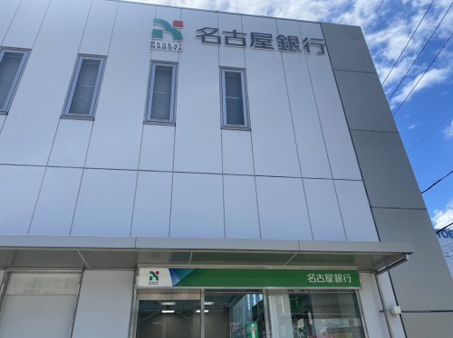 銀行　名古屋銀行八熊支店（銀行）まで1227m
