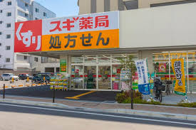 ドラックストア　スギ薬局 赤羽南店（ドラッグストア）まで683m