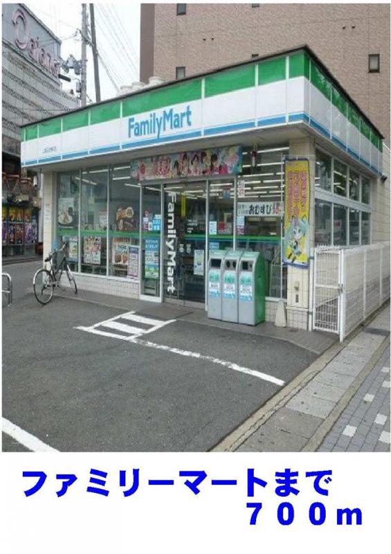 コンビニ　コンビニ（コンビニ）まで700m